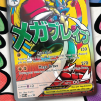 Pokémon TCG: Ascended Heroes - Premium Poster Collection: Mega Lucario - Image 4