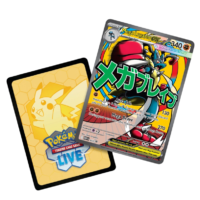 Pokémon TCG: Ascended Heroes - Premium Poster Collection: Mega Lucario - Image 2