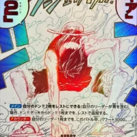 One Piece Card Game: OP-11 A Fist of Divine Speed - Booster Pack - Japanese - Image 3