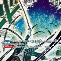 One Piece Card Game: OP-12 &acirc; Legacy of the Master Booster Box - Japanese - Image 2