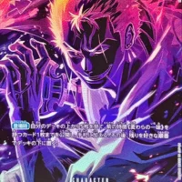 One Piece Card Game: OP-12 &acirc; Legacy of the Master Booster Box - Japanese - Image 3
