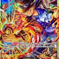 One Piece Card Game: OP-13 â Awakening of the New Era Booster Box - Japanese - Image 2