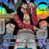 One Piece Card Game: OP-14 – The New Chapter Begins Booster Box - Japanese - Image 4