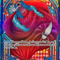One Piece Card Game: OP-14 – The New Chapter Begins Booster Box - Japanese - Image 2