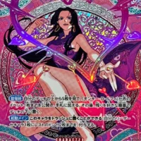 One Piece Card Game: OP-15 – Adventure on Kami's Island Booster Box - Japanese - Image 3