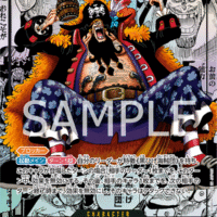 One Piece Card Game: OP-09 – Emperors in the New World: Booster Box - Japanese - Image 3