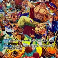 One Piece Card Game: OP-10 – Royal Blood Booster Box - Japanese - Image 3