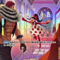 One Piece Card Game: OP-10 – Royal Blood Booster Box - Japanese - Image 2
