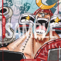 One Piece Card Game: 25th Anniversary Edition Premium Set - Japanese - Image 4