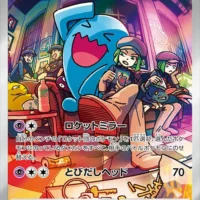 Pok&Atilde;&copy;mon TCG: Team Rocket's Wobbuffet (JP) [103/098] - Glory of Team Rocket - Image 1