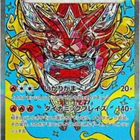 Pok&Atilde;&copy;mon TCG: Hearthflame Mask Ogerpon ex (JP) [204/187] - Terastal Festival ex - Image 1