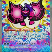 Pok&Atilde;&copy;mon TCG: Pecharunt ex (JP) [219/187] - Terastal Festival ex - Image 1
