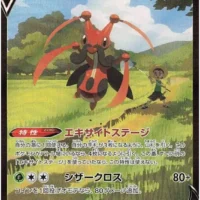 Pok&Atilde;&copy;mon TCG: Kricketune V (JP) [213/184] - VMAX Climax - Image 1