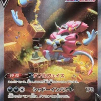 Pok&Atilde;&copy;mon TCG: Hoopa V (JP) [231/172] - VSTAR Universe - Image 1