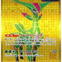 Pok&Atilde;&copy;mon TCG: Iron Leaves ex (JP) [098/071] - Cyber Judge - Image 1