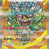 Pok&Atilde;&copy;mon TCG: Teal Mask Ogerpon ex (JP) [201/187] - Terastal Festival ex - Image 1