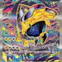 Pok&Atilde;&copy;mon TCG: Iron Hands ex (JP) [210/187] - Terastal Festival ex - Image 1