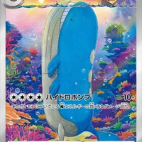 Pok&Atilde;&copy;mon TCG: Wailord (JP) [103/100] - Battle Partners - Image 1