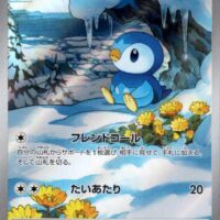 Pok&Atilde;&copy;mon TCG: Piplup [085/080] - Inferno X - Image 1