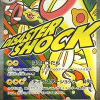 Pok&Atilde;&copy;mon TCG: Mega Eelektross ex [225/193] - MEGA Dream ex - Image 1