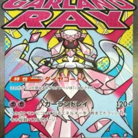 Pok&Atilde;&copy;mon TCG: Mega Diancie ex [227/193] - MEGA Dream ex - Image 1