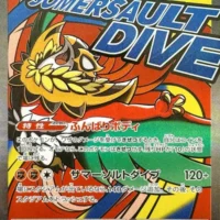Pok&Atilde;&copy;mon TCG: Mega Hawlucha ex [229/193] - MEGA Dream ex - Image 1