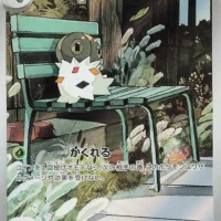 Pok&Atilde;&copy;mon TCG: Spewpa [081/080] - Nihil Zero - Image 1