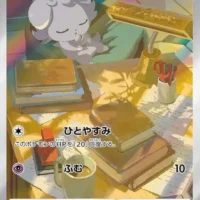 Pok&Atilde;&copy;mon TCG: Espurr [087/080] - Nihil Zero - Image 1