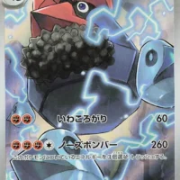 Pok&Atilde;&copy;mon TCG: Probopass [088/080] - Nihil Zero - Image 1