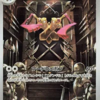 Pok&Atilde;&copy;mon TCG: Doublade [091/080] - Nihil Zero - Image 1
