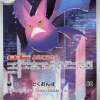 Pok&Atilde;&copy;mon TCG: Crobat [091/083] - Ninja Spinner - Image 1
