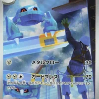 Pok&Atilde;&copy;mon TCG: Metang [092/083] - Ninja Spinner - Image 1
