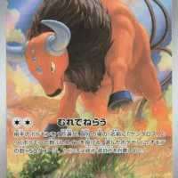 Pok&Atilde;&copy;mon TCG: Tauros [094/083] - Ninja Spinner - Image 1