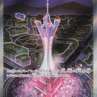 Pok&Atilde;&copy;mon TCG: Prism Tower [113/083] - Ninja Spinner - Image 1