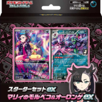 Pokémon TCG: Starter Set ex – Marnie’s Morpeko & Grimmsnarl ex – Japanese - Image 1