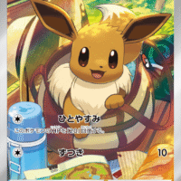 Pokémon TCG: MEGA Starter Set ex – Eevee ex – Japanese - Image 2