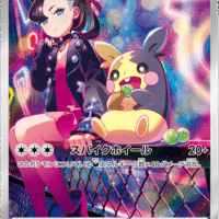 Pokémon TCG: Starter Set ex – Marnie’s Morpeko & Grimmsnarl ex – Japanese - Image 2