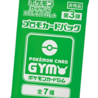Pokémon TCG: Scarlet & Violet Gym Promo Card Pack Vol. 3 – Japanese - Image 1
