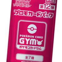Pokémon TCG: Sword & Shield Gym Promo Card Pack Vol. 12 – Japanese - Image 1