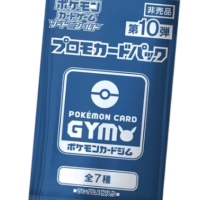 Pokémon TCG: Sword & Shield Gym Promo Card Pack Vol. 10 – Japanese - Image 1