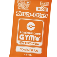 Pokémon TCG: MEGA Gym Promo Card Pack Vol. 3 – Japanese - Image 1