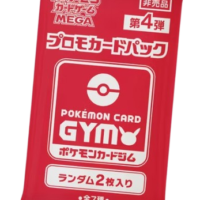 Pokémon TCG: MEGA Gym Promo Card Pack Vol. 4 – Japanese - Image 1