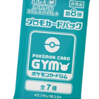Pokémon TCG: Scarlet & Violet Gym Promo Card Pack Vol. 8 – Japanese - Image 1