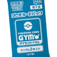 Pokémon TCG: MEGA Gym Promo Card Pack Vol. 1 – Japanese - Image 1