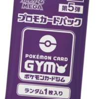 Pokémon TCG: MEGA Gym Promo Card Pack Vol. 5 – Japanese - Image 1