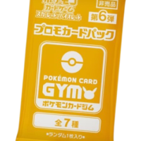 Pokémon TCG: Scarlet & Violet Gym Promo Card Pack Vol. 6 – Japanese - Image 1