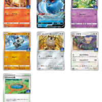 Pokémon TCG: Sword & Shield Gym Promo Card Pack Vol. 12 – Japanese - Image 2