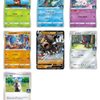 Pokémon TCG: Sword & Shield Gym Promo Card Pack Vol. 10 – Japanese - Image 2