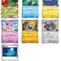 Pokémon TCG: Scarlet & Violet Gym Promo Card Pack Vol. 3 – Japanese - Image 2