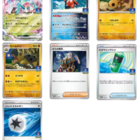 Pokémon TCG: Scarlet & Violet Gym Promo Card Pack Vol. 8 – Japanese - Image 2
